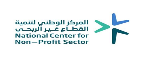 المركز الوطني لتنمية القطاع غير الربحي